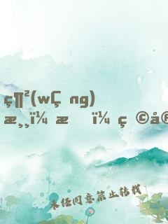 網(wǎng)游：我！玩家噩夢(mèng)